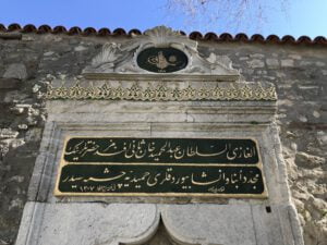 Hamidiye Çeşmesi, Topkapı Sarayı