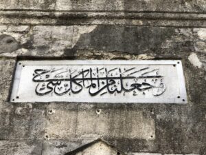 Hacı Hasan Camii Çeşmesi, Zeyrek