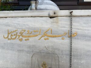 Gülfem Hatun Camii Önündeki Çeşme