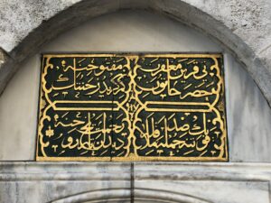 Asude Hatun Türbesi