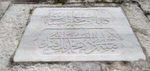 Kıblelizade Mehmet Çeşmesi