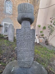 Şah Sultan Cami Haziresi El Hac İbrahim Ağa Mezar Taşı