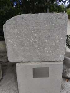 İzmir Müzesi'nde sergilenen ve Teos'tan getirilen bir yazıt. 