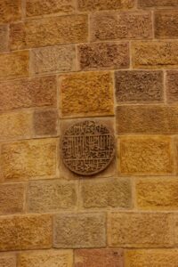 Caminin kuzey batı köşesinde silindirik gövdeli tek şerefeli 
kesme taş minarenin üzerinde; “Merhum Padişah Sultan Süleyman Han oğlu Muzaffer Melik, 
Sultan Süleyman Şah zamanında Allah’ın fazlıyla bu seddin inşasına çalışıldı tarafından tarih 
930” yazmaktadır.