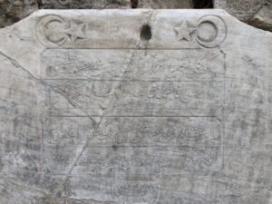 El Hac Ahmet Ağa Çeşmesi
