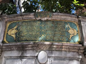 Mustafa El Hac Çesmesi