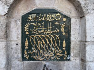 Uşşaki Tekkesi Çeşmesi Kitabesi