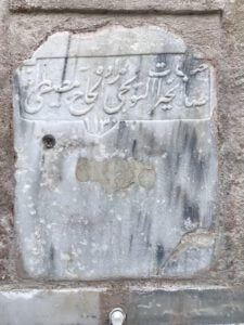Altuncuzade Mustafa Ağa Çeşmesi