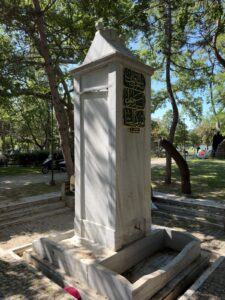İshak Ağa Çeşmesi