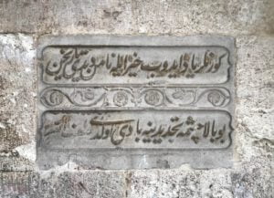 Lütfullah Efendi Çeşmesi