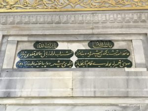 Halife Cilvenaz Çeşmesi