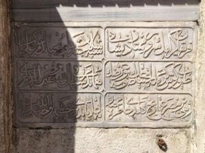 Ali Rıza Paşa Çeşmesi