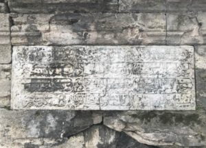 Gürcü Mehmet Paşa Çeşmesi, Akşemsettin