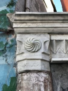 Halil Abdurrahman Çeşmesi