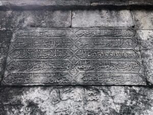Sadrazam Bahir Mustafa Paşa Çeşmesi