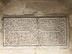 Ekmekçi Sinan Çeşmesi