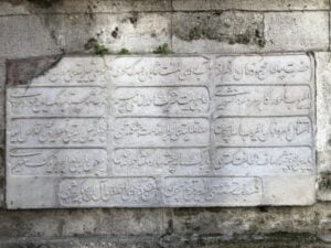 Tersane Emini Hacı Ahmet Ağa Çeşmesi