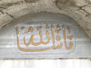 Ebu Bekir Ağa Çeşmesi