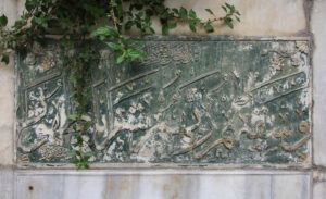 Hacılar Çeşmesi, Fatih