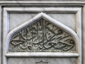 Merzifonlu Kara Mustafa Paşa Medresesi Çeşmesi