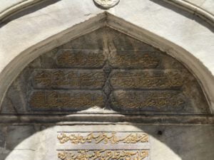 Seyyit Halil Ağa Çeşmesi