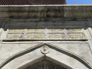 Seyyit Halil Ağa Çeşmesi