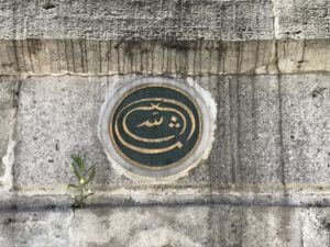 Mehmed Ağa Çeşmesi