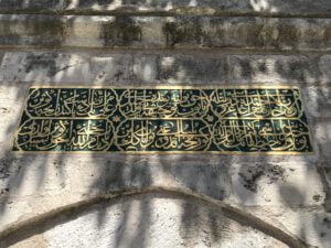 Kapıağası Mustafa Ağa Çeşmesi