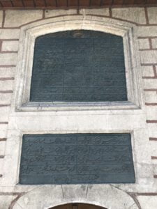 Hirami Ahmet Paşa Camii