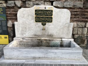 Yerköylü Ahmed Ağa Çeşmesi