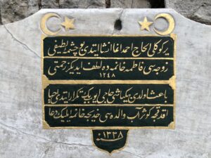 Yerköylü Ahmed Ağa Çeşmesi