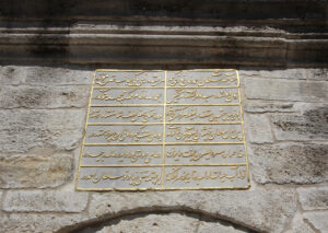 Topkapı Sarayı Meydan Çeşmesi