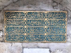 Cevkani Halil Ağa Çeşmesi