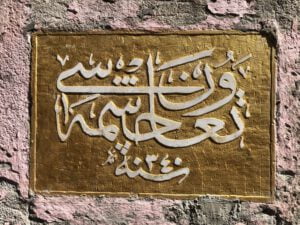 Taâvün Çeşmesi