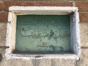 Evlice Baba Çeşmesi