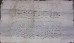 Kıblelizade Mehmet Çeşmesi