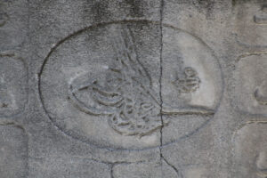 II. Mahmut Çeşmesi, Tarlabaşı Kalyoncukulluğu