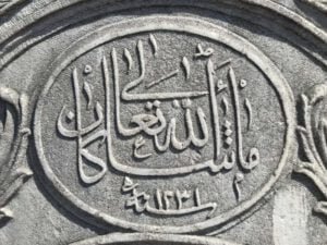 Kasapbaşı Hasan Efendi Çeşmesi