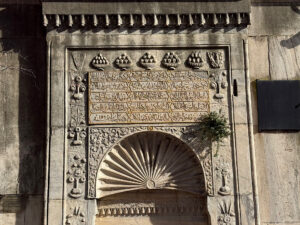 Topçubaşı İsmail Ağa Çeşmesi