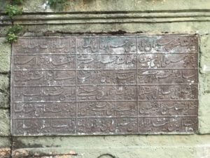 Verdinaz Kadın Çeşmesi