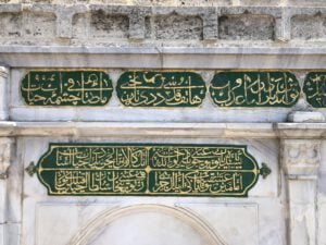 Mesih Ali Paşa Çeşmesi