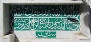 Ruznameci İbrahim Efendi Çeşmesi