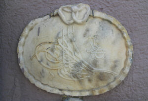 Cafer Ağa Camii Çeşmesi