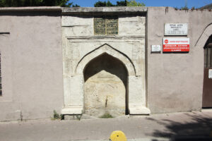 Emine Sultan Çeşmesi