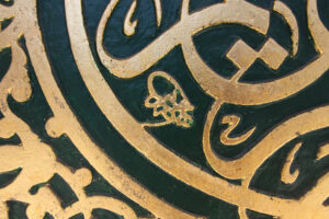 Çorlulu Ali Paşa Çeşmesi