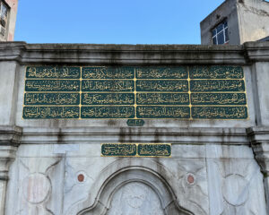 Silahtar Yahya Efendi Çeşmesi, Hasköy