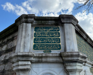 Silahtar Yahya Efendi Çeşmesi, Hasköy