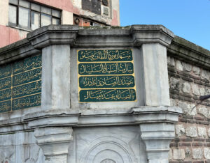 Silahtar Yahya Efendi Çeşmesi, Hasköy