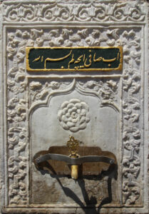 Saliha Sultan Çeşmesi, Seyyid Ömer