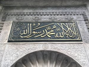 Kemankeş Mustafa Paşa Sıbyan Mektebi Çeşmesi